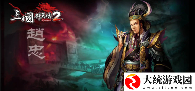 三国群英传2阵法克制图