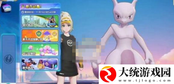 宝可梦大集结神兽哪些比较厉害