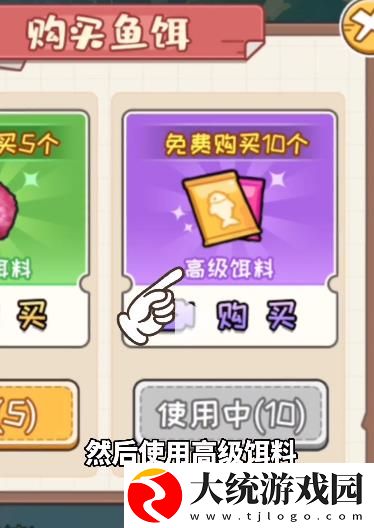 非凡的大多数溪边怎么解锁