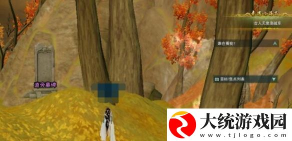 剑网3沧海笛宠物奇遇怎么触发