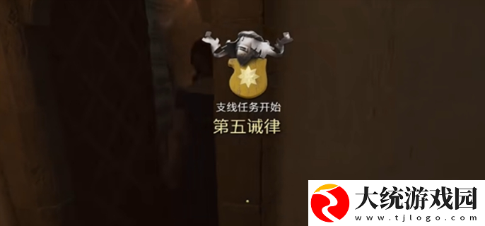 天国拯救2凯瑟琳怎么推倒