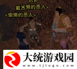 剑网3度人心奇遇怎么触发
