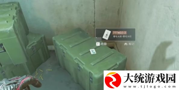 三角洲行动