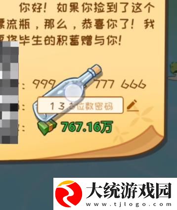 非凡的大多数溪边怎么解锁