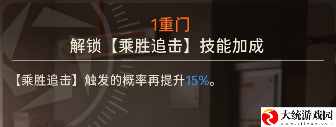 新月同行刺灰卡带怎么搭配