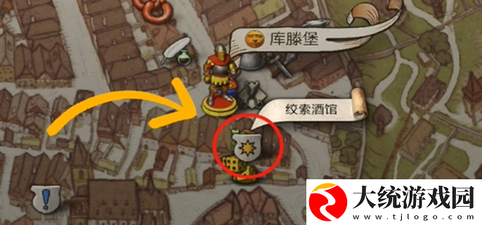 天国拯救2凯瑟琳怎么推倒