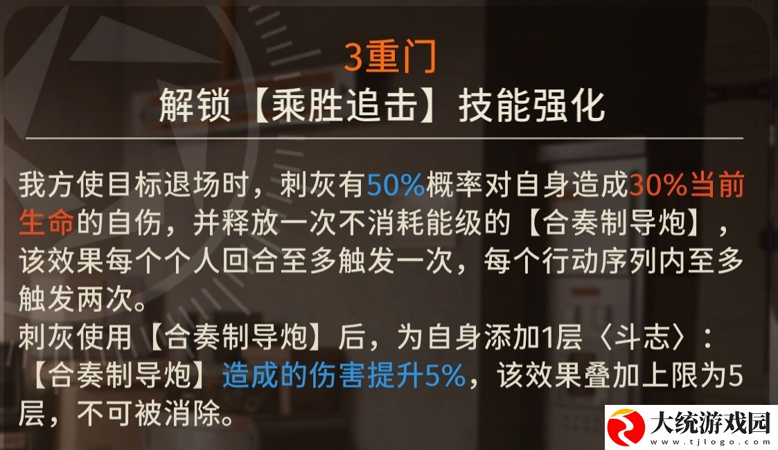 新月同行刺灰卡带怎么搭配