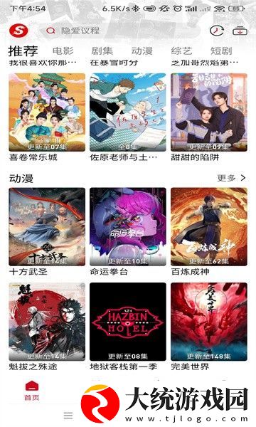 51天美丶密桃丶果冻京东必备版
