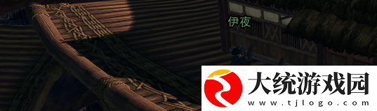 剑网3度人心奇遇怎么触发