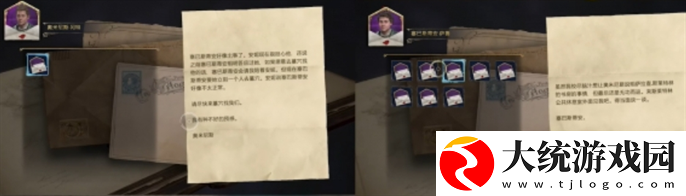 霍格沃兹之遗阿瓦达索命怎么学