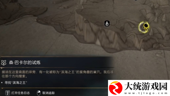霍格沃兹之遗阿瓦达索命怎么学