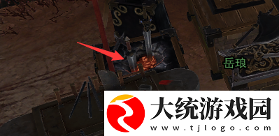 剑网3度人心奇遇怎么触发