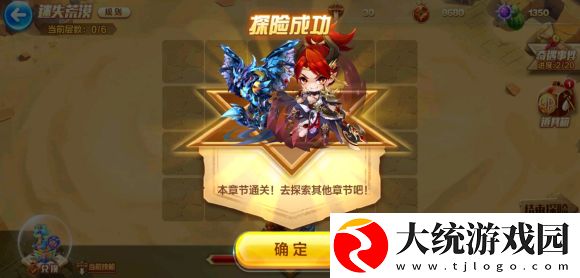 天天酷跑四境之塔奇遇事件答案是什么