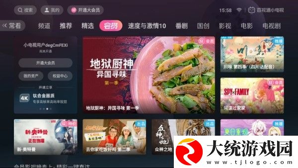 伊甸直飞2029直达轻量版