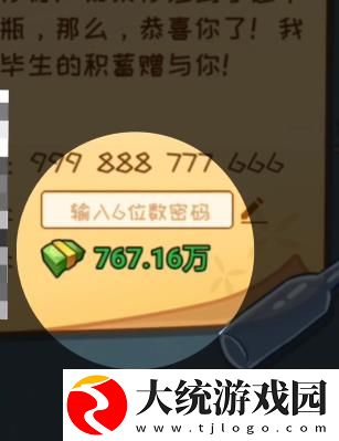 非凡的大多数溪边怎么解锁