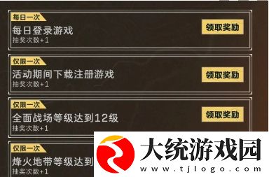 三角洲行动
