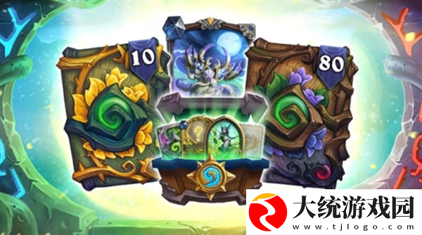 炉石传说漫游翡翠梦境新版本更新了什么