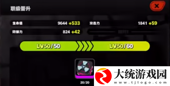 绝区零1.3母盘要不要合成