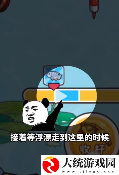 非凡的大多数溪边怎么解锁