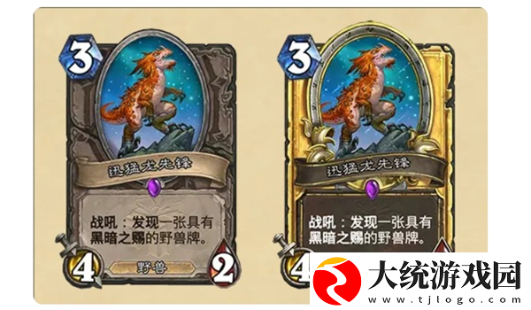 炉石传说漫游翡翠梦境新版本更新了什么