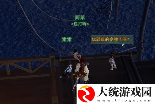 剑网3无界