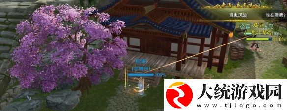 剑网3无界