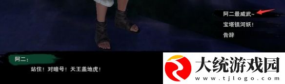 剑网3无界