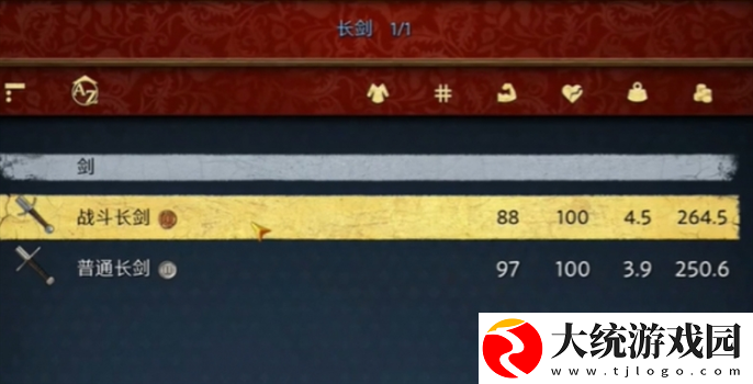 天国拯救2旷世杰作支线任务怎么做