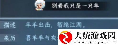 逆水寒手游