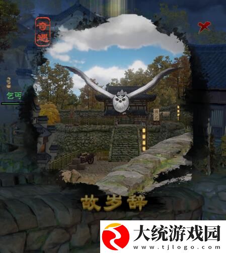 剑网3无界