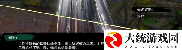剑网3无界