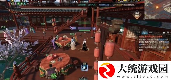 逆水寒手游