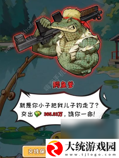 非凡的大多数所有彩蛋
