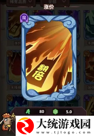 勇者挑战稀有卡牌怎么获得