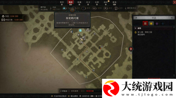 暗黑4历史的尺度任务怎么做