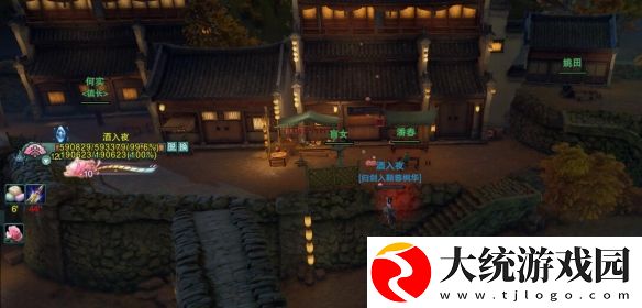 剑网3无界