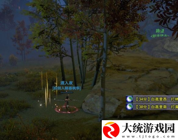剑网3无界