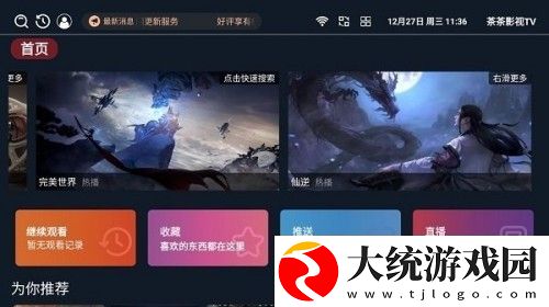18款禁用看黄入口app全球版