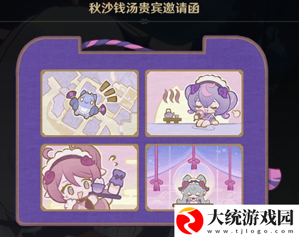 原神梦见月瑞希传说任务怎么做