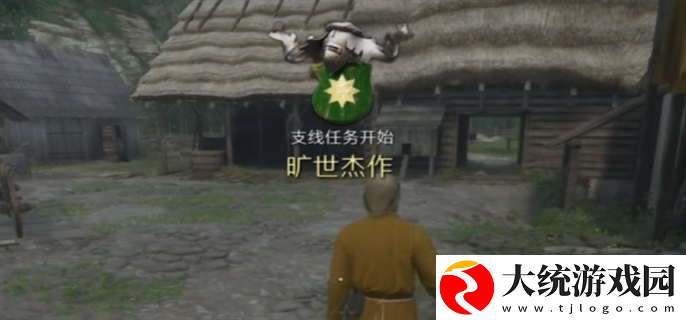 天国拯救2旷世杰作支线任务怎么做
