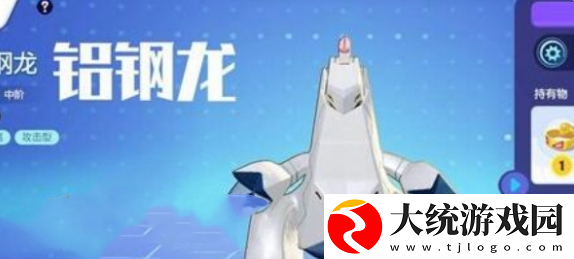 宝可梦大集结神兽怎么选
