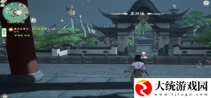 仙剑世界定宝坞在哪里