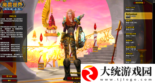 魔兽世界兽王猎输出宏哪些能用