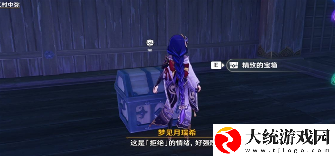 原神梦见月瑞希传说任务秘境宝箱在哪里