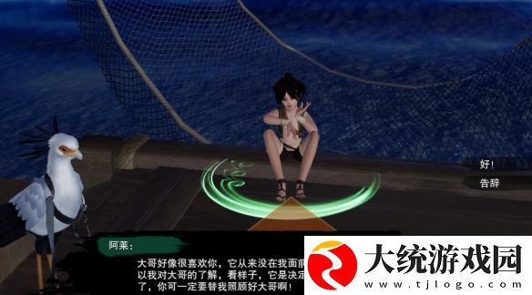 剑网3无界