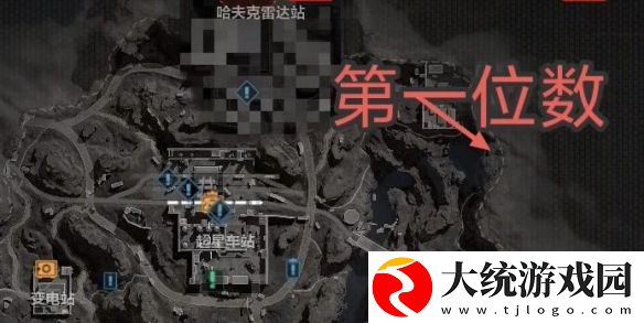 三角洲行动