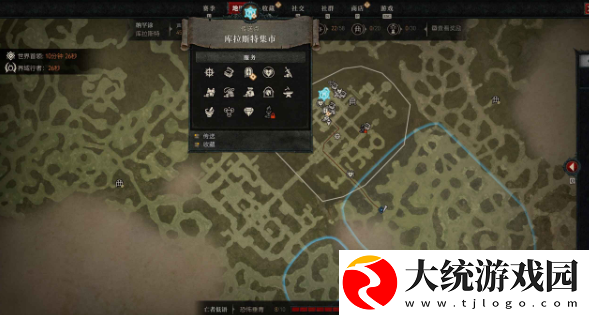 暗黑4历史的尺度任务怎么做