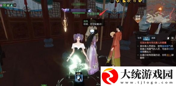 逆水寒手游