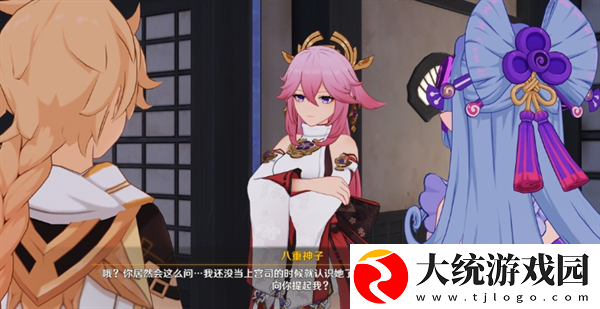 原神梦见月瑞希传说任务怎么做