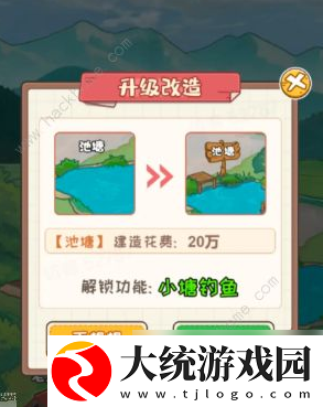 非凡的大多数所有彩蛋